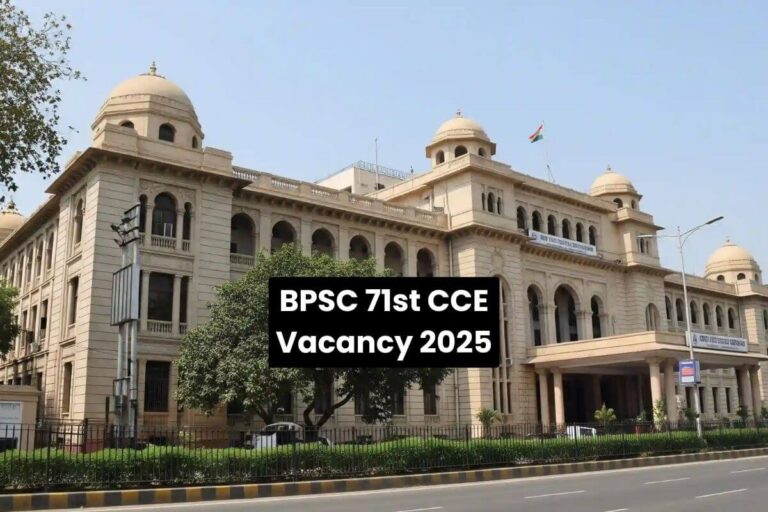 BPSC 71st CCE Vacancy 2025