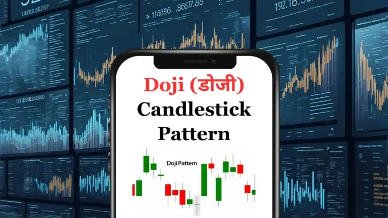 Doji Candlestick Pattern
