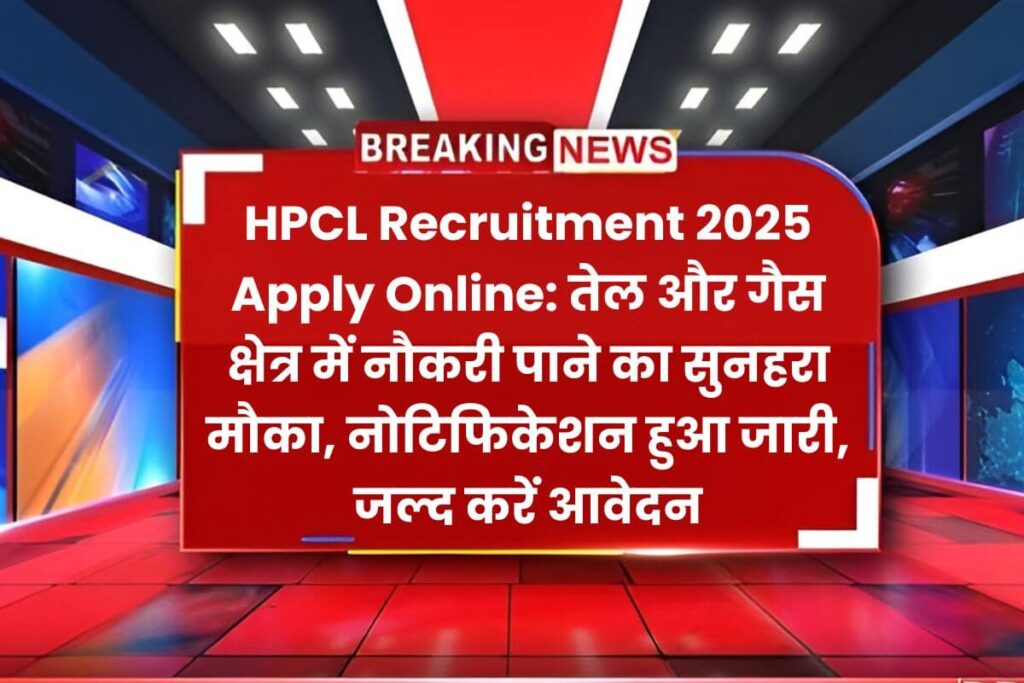 HPCL Recruitment 2025 Apply Online HPCL Recruitment 2025 Apply Online