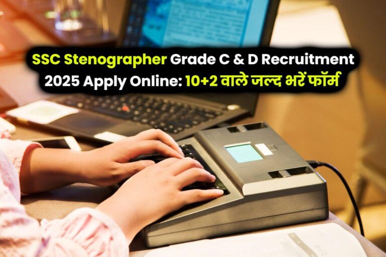 SSC Stenographer Recruitment 2025 Apply Online